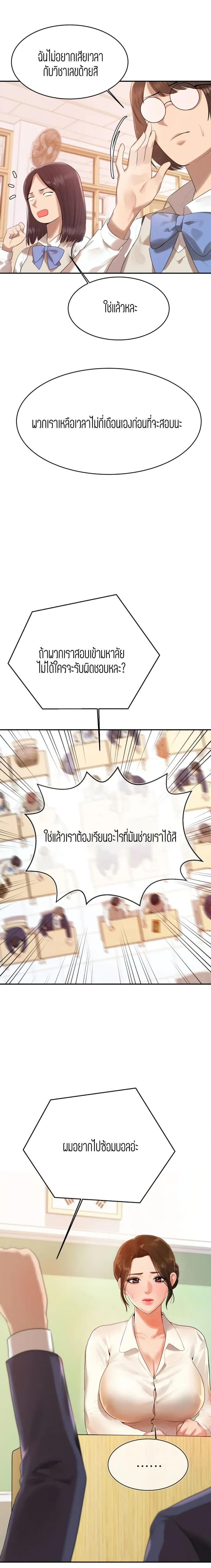 page-17