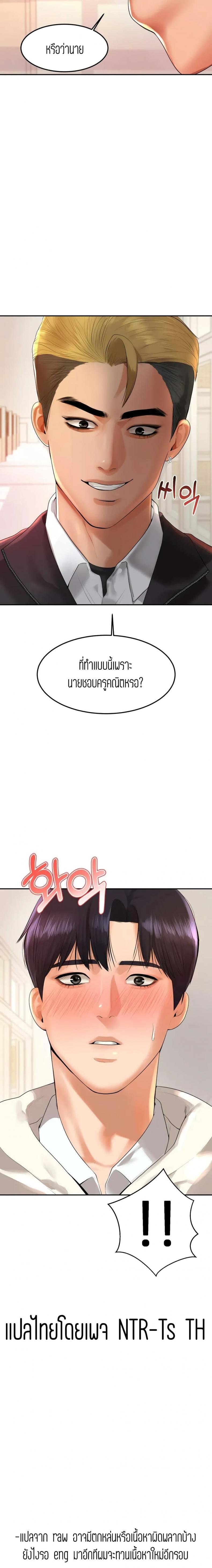 page-40
