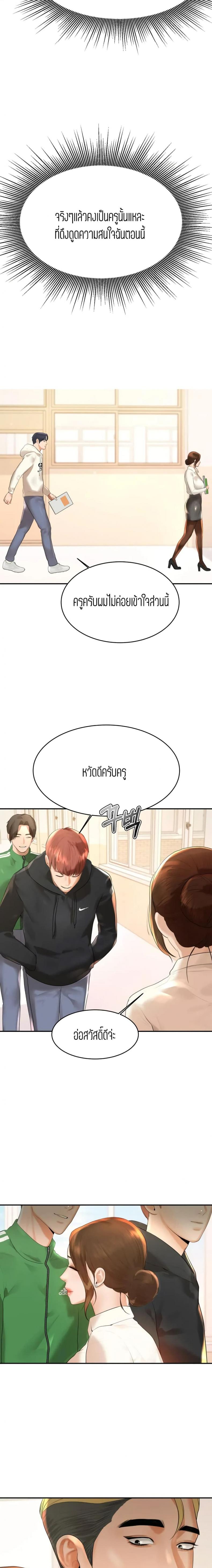 page-33
