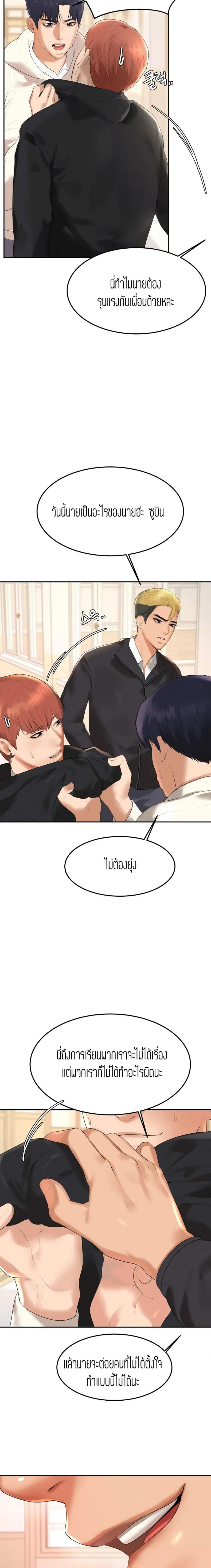 page-39