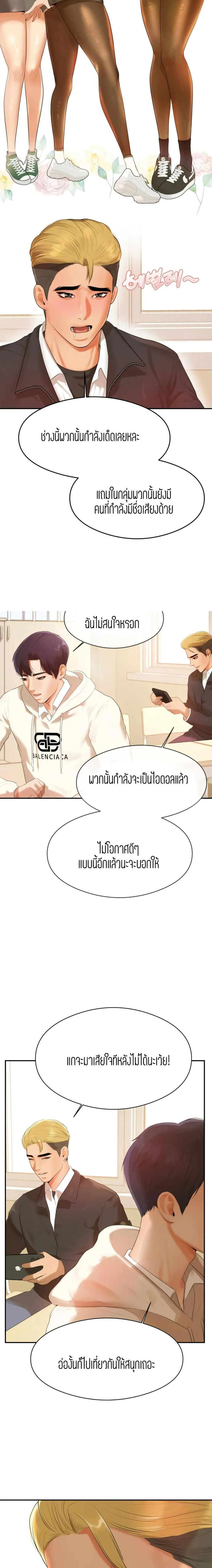page-11