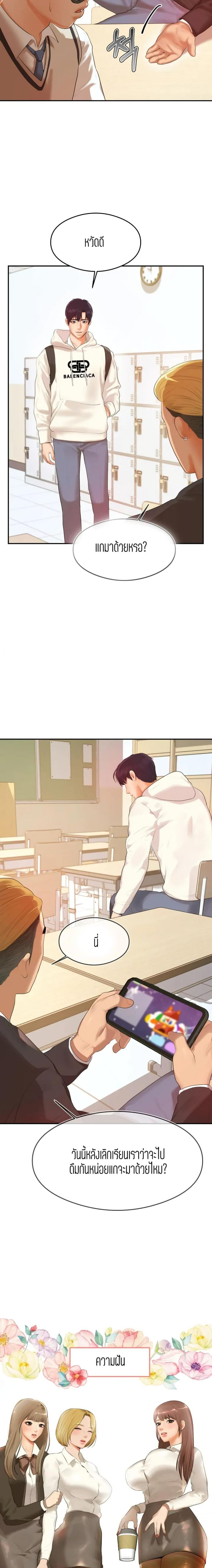 page-10