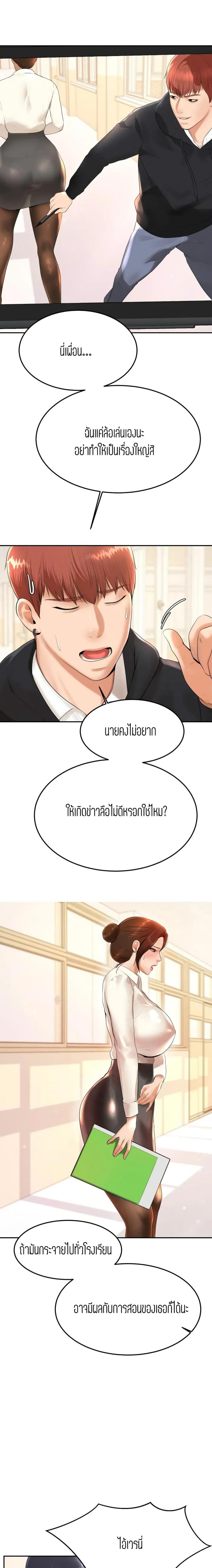 page-38