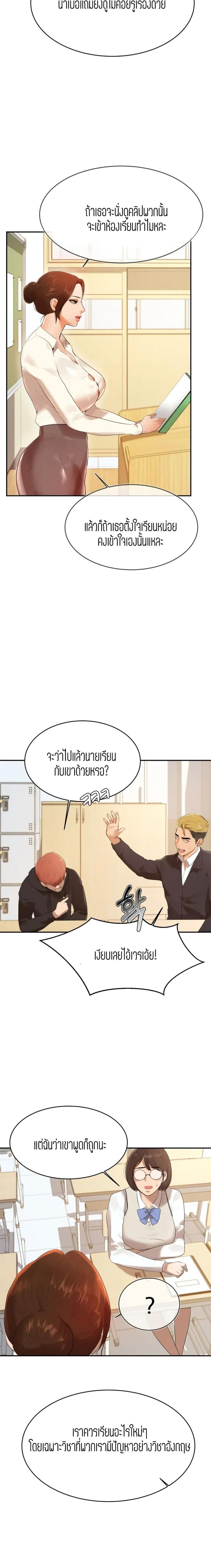 page-16