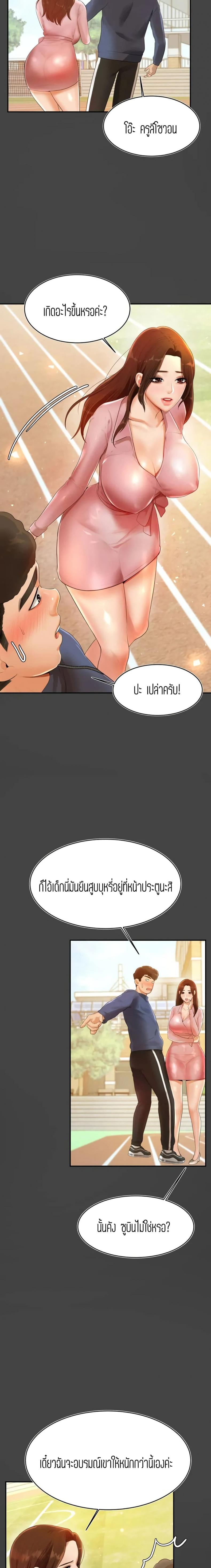 page-24