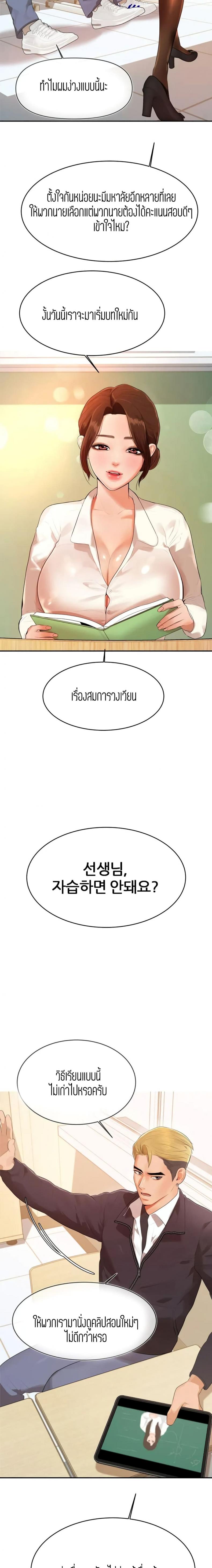 page-15