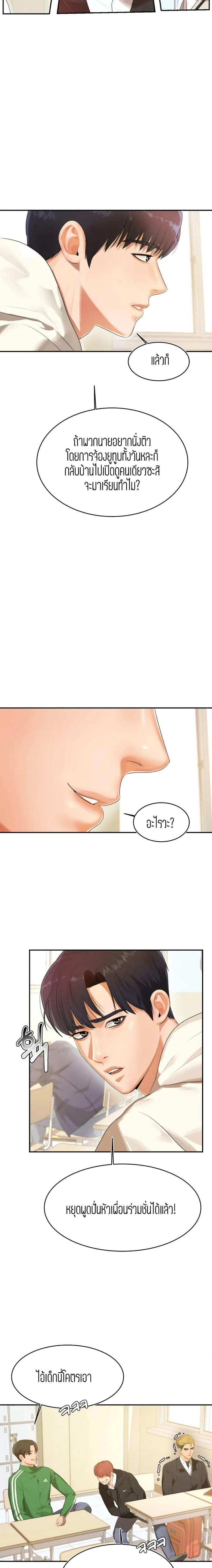 page-19