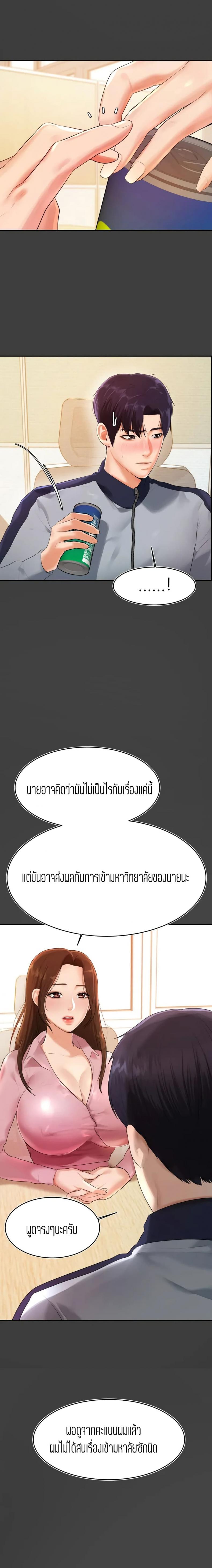 page-27