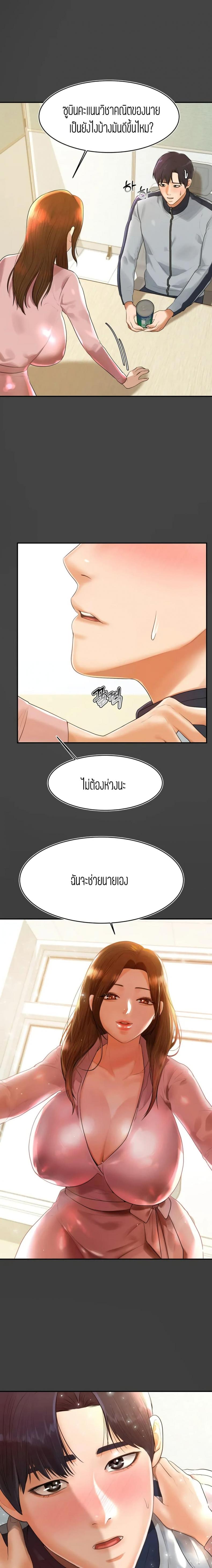 page-28
