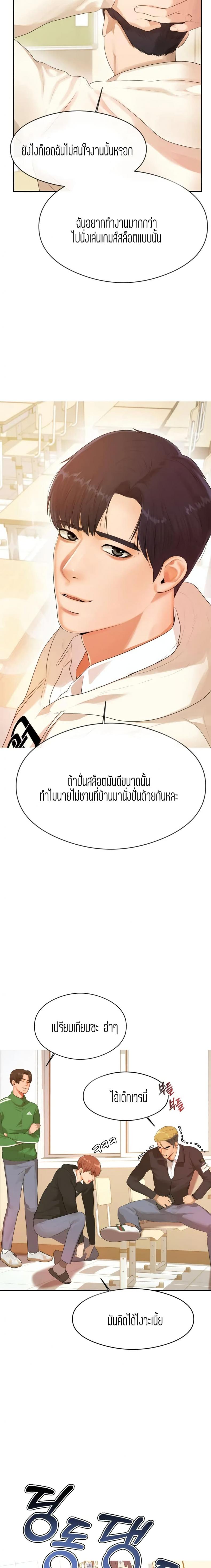 page-13