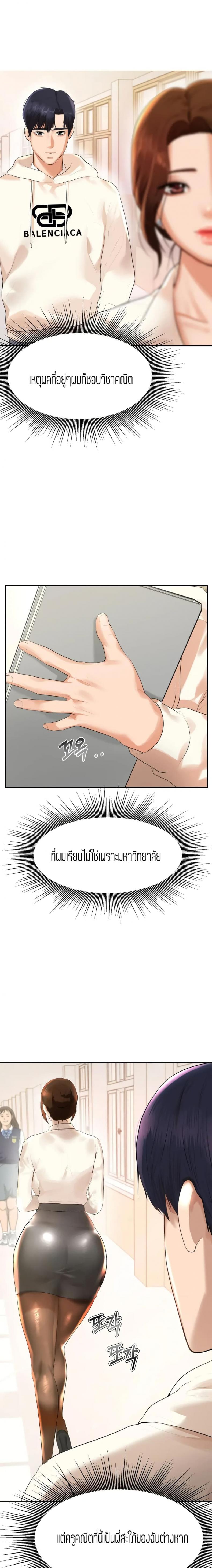 page-32