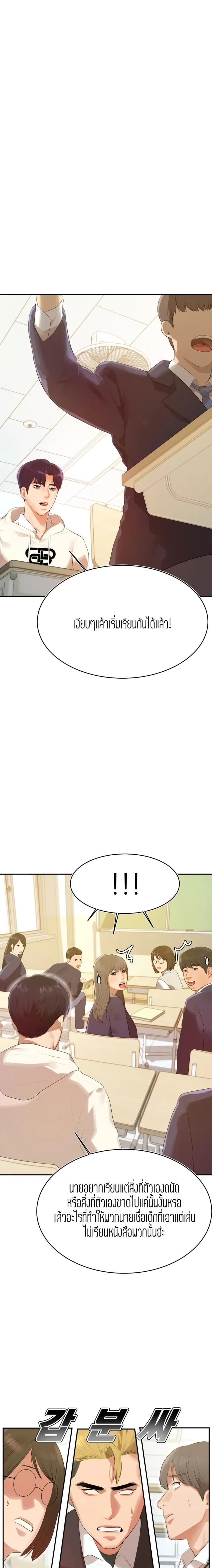 page-18