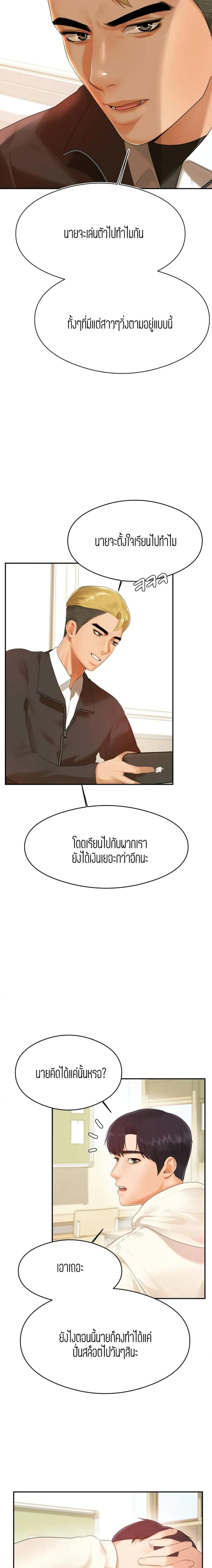 page-12