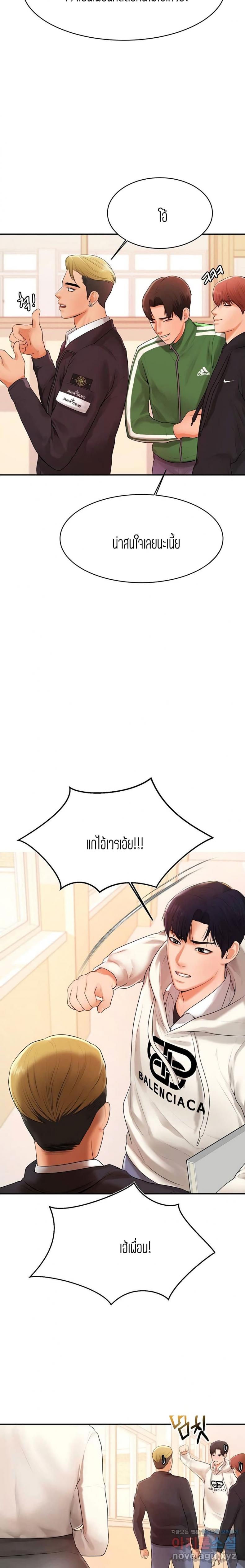 page-5