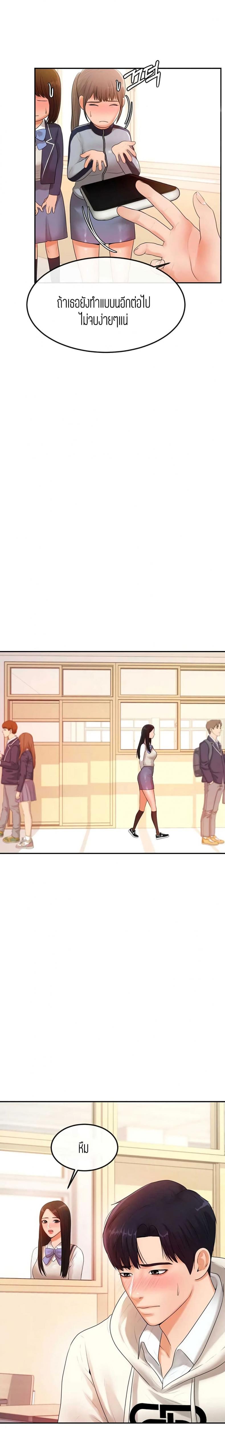 page-14