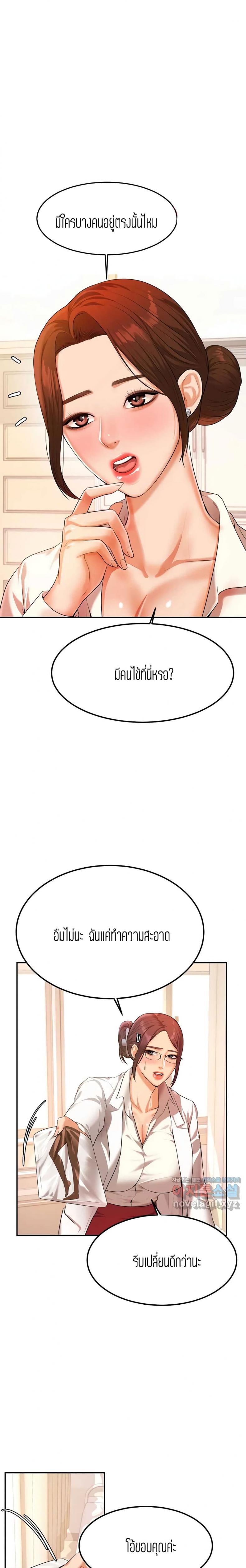 page-25