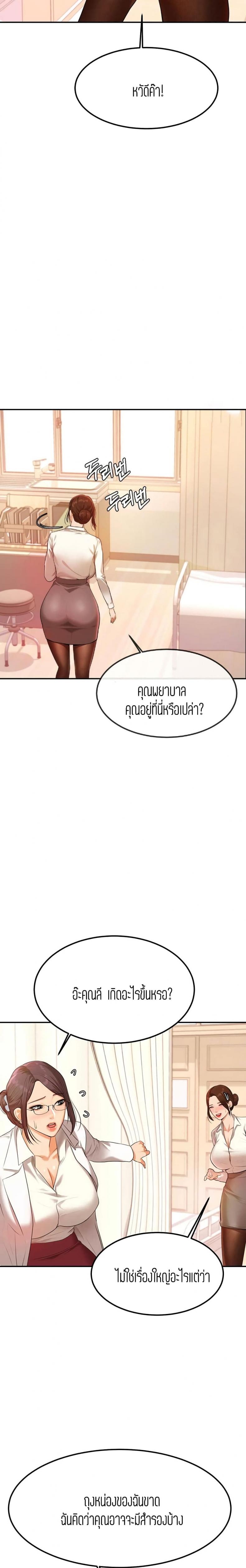 page-23