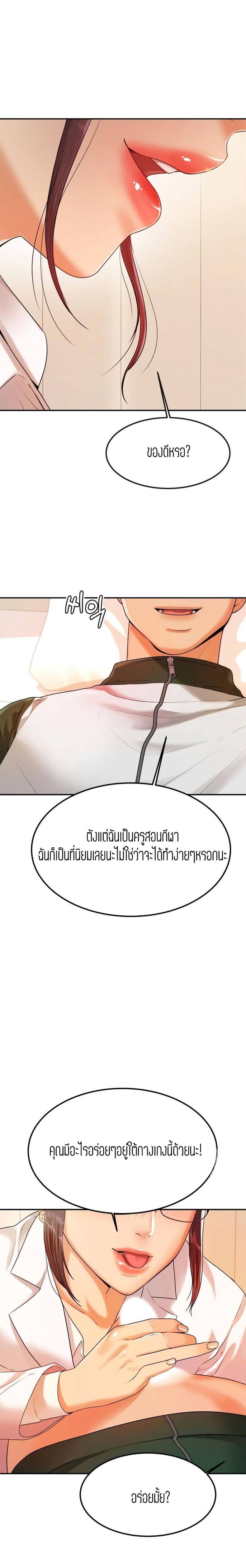 page-17