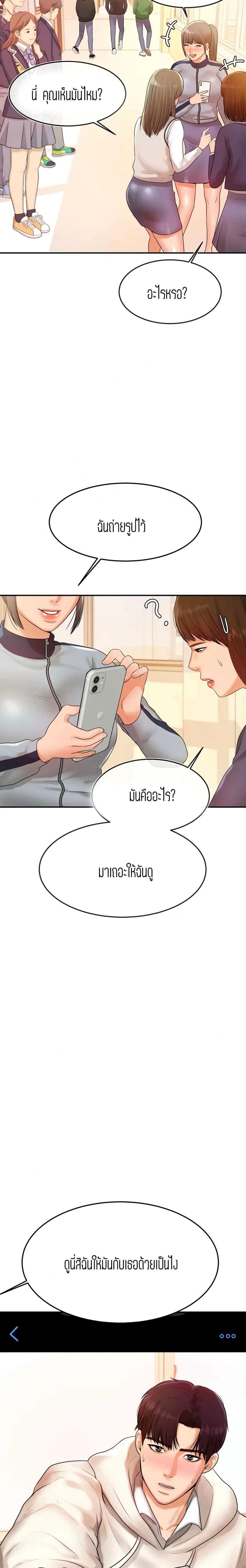 page-11