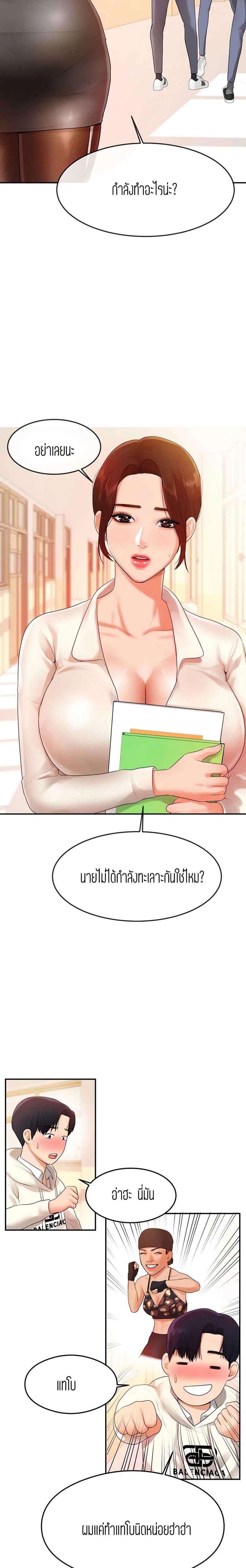 page-6