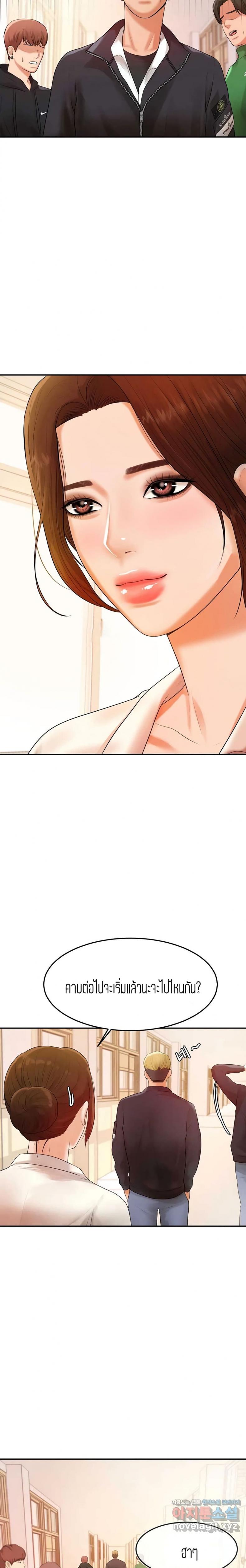 page-10