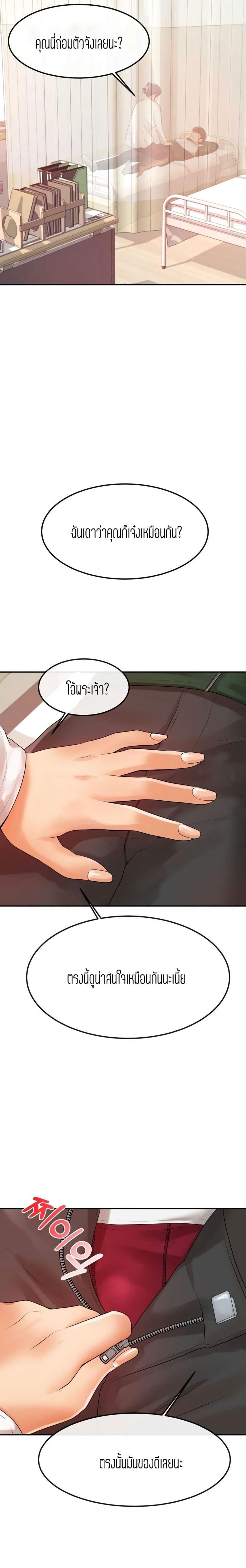 page-16