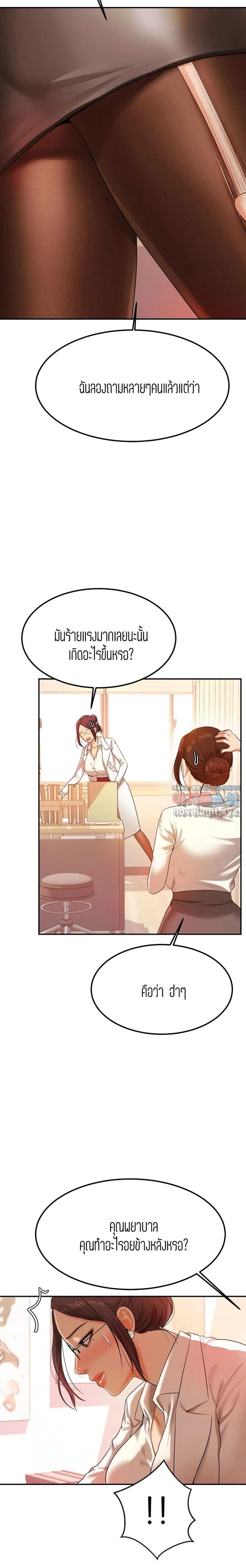 page-24