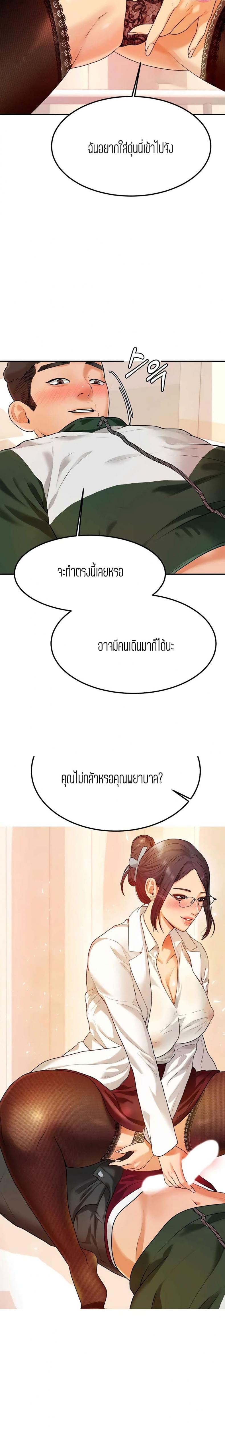 page-19