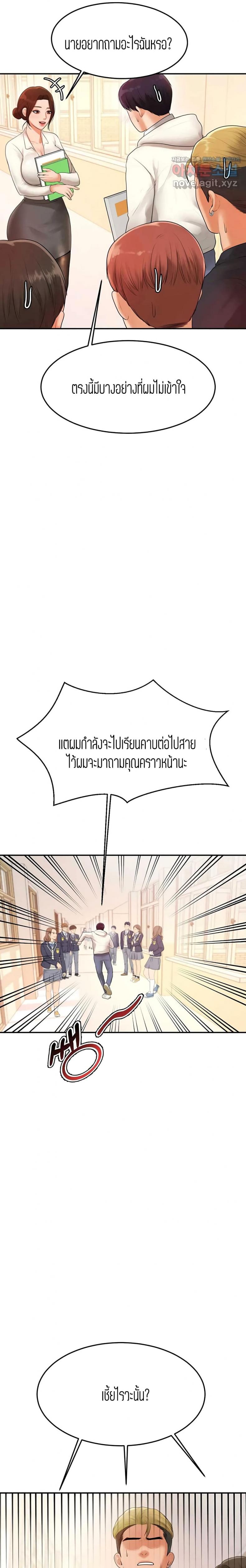 page-9