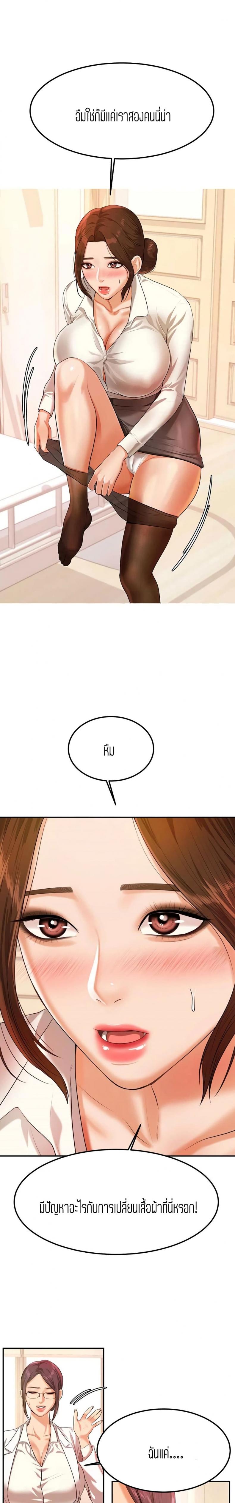 page-27