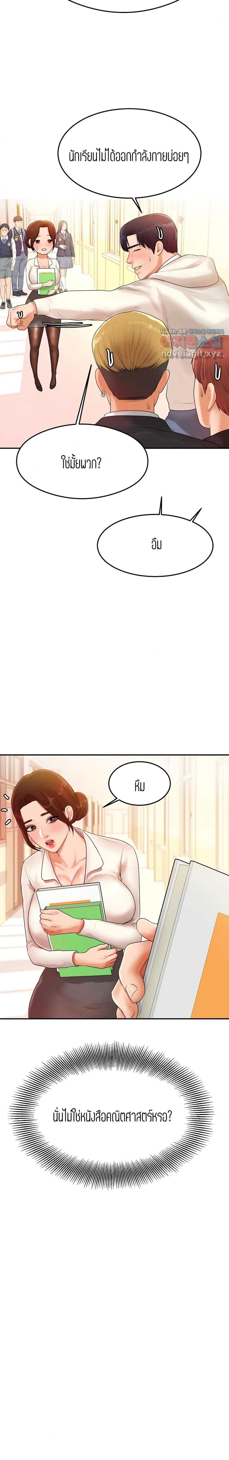 page-7