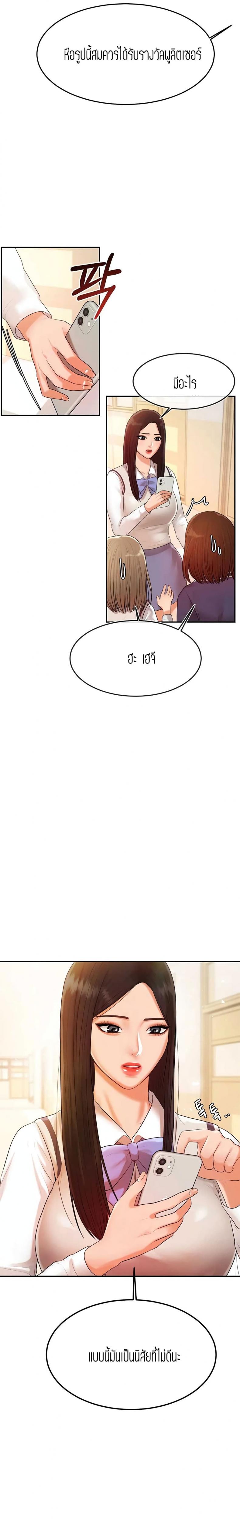 page-13