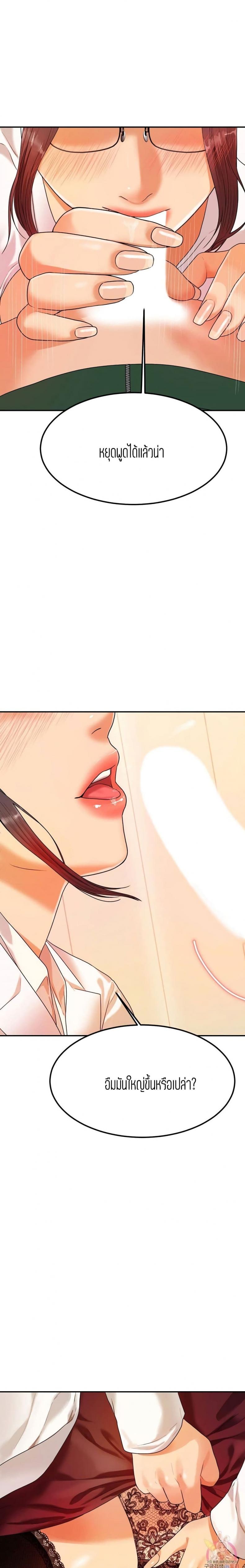 page-18