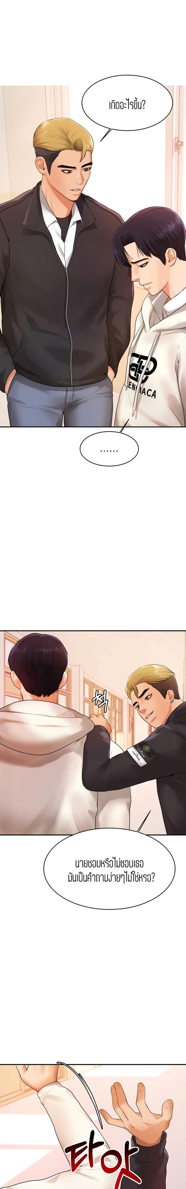 page-2