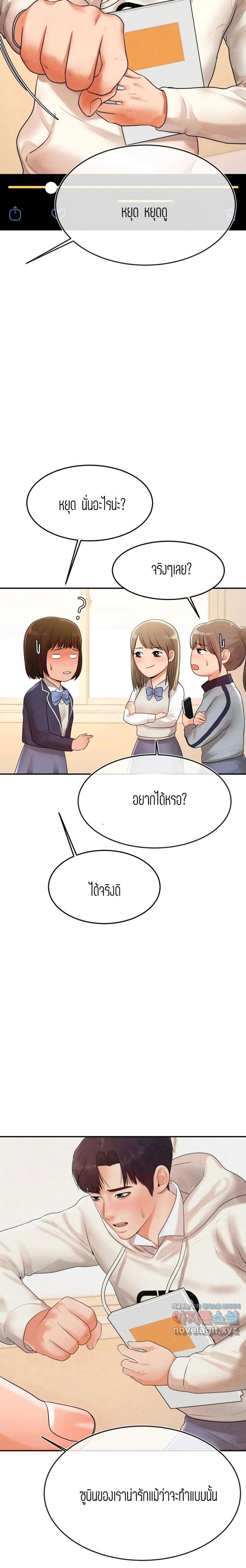 page-12