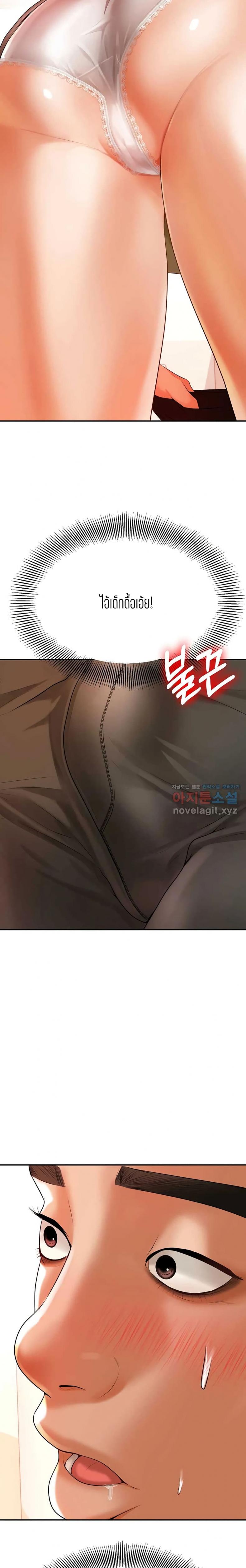 page-29