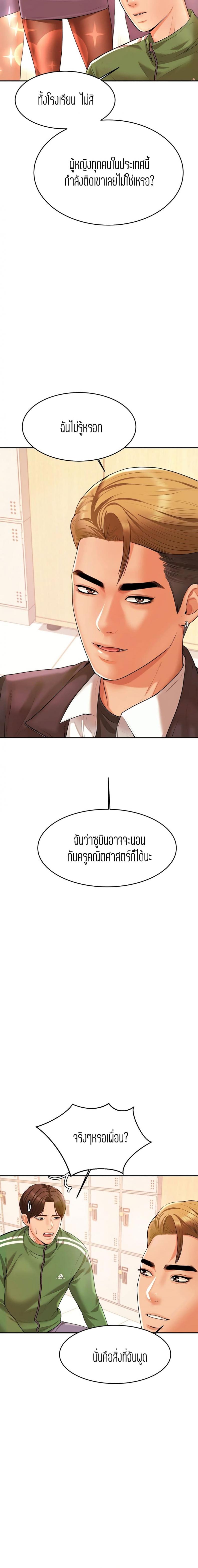 page-14