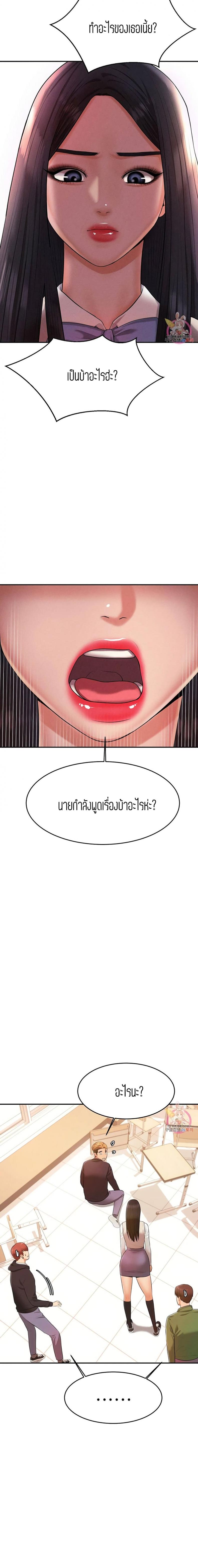 page-17