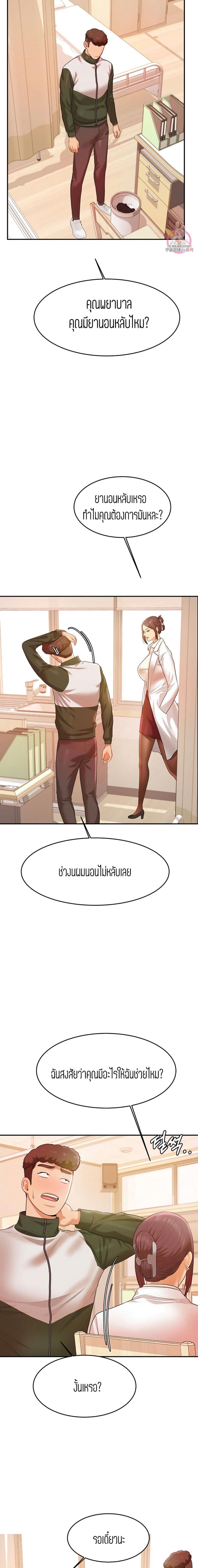 page-8