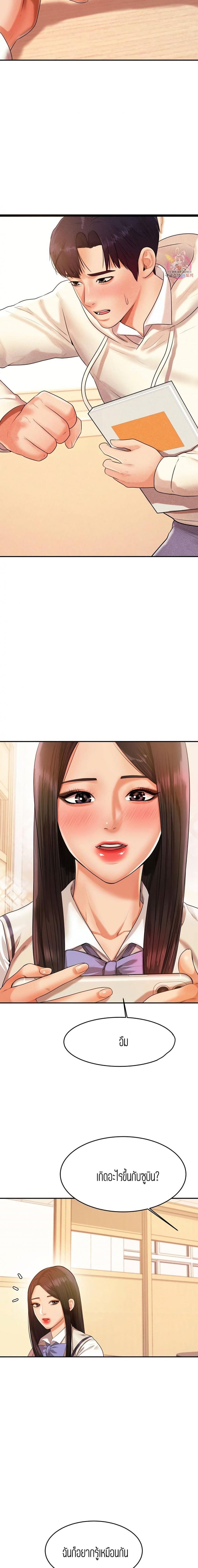 page-11