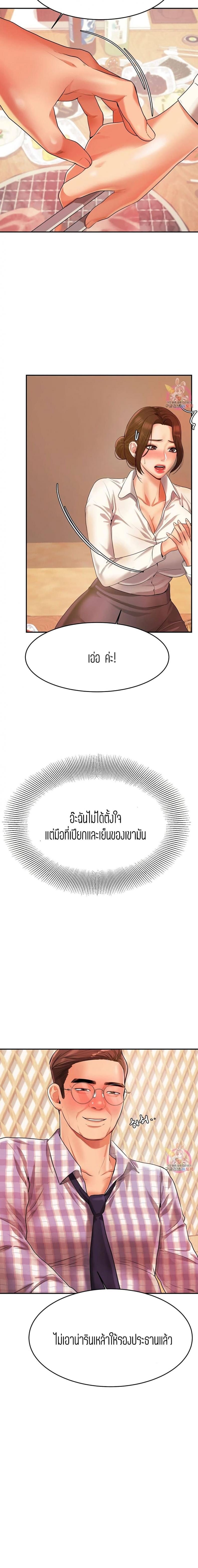 page-24