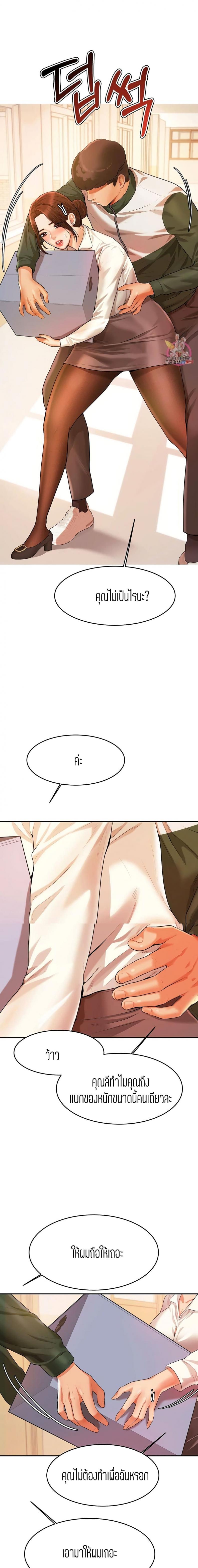 page-19