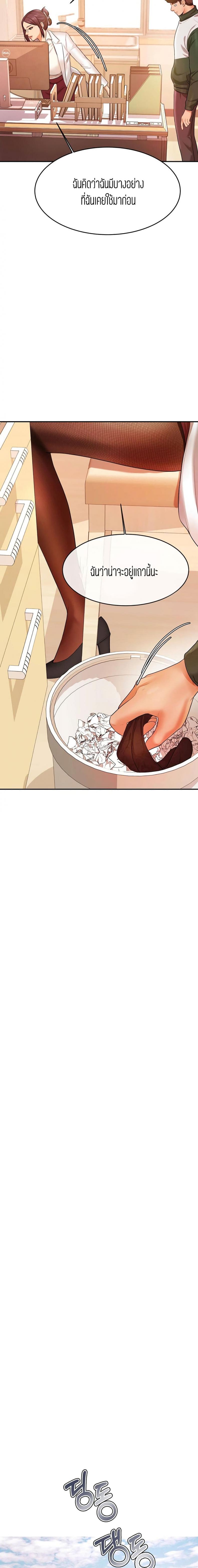 page-9