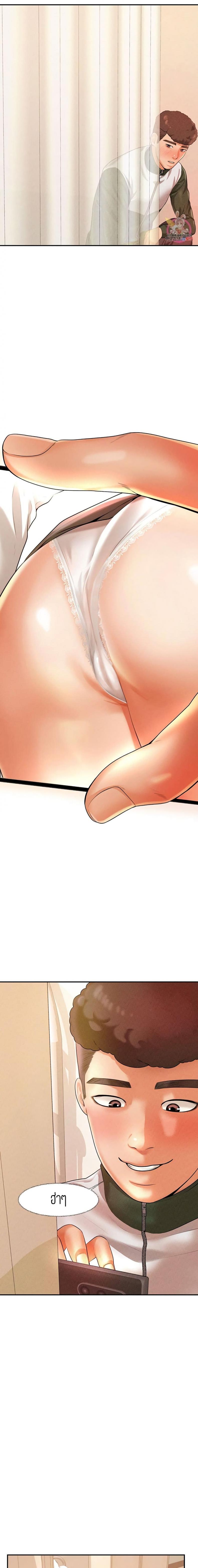 page-7