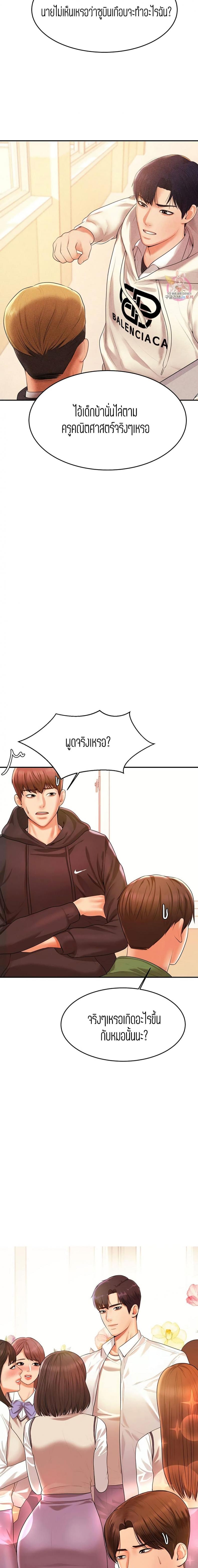 page-13
