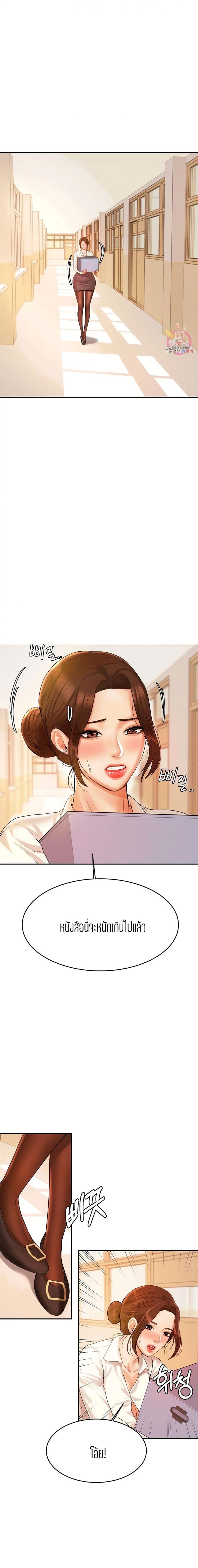 page-18