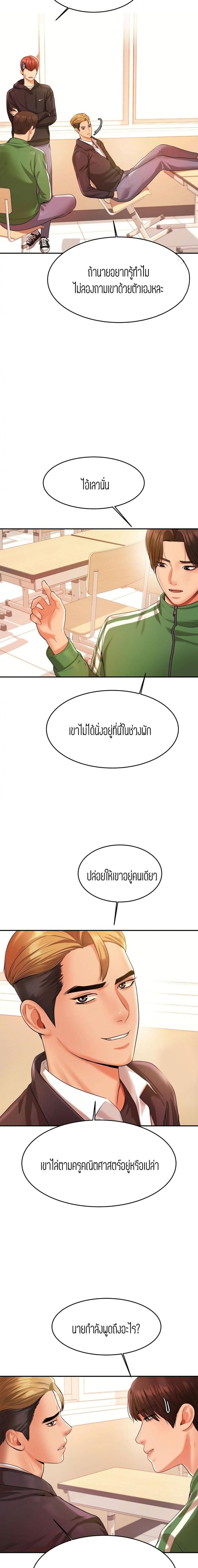 page-12