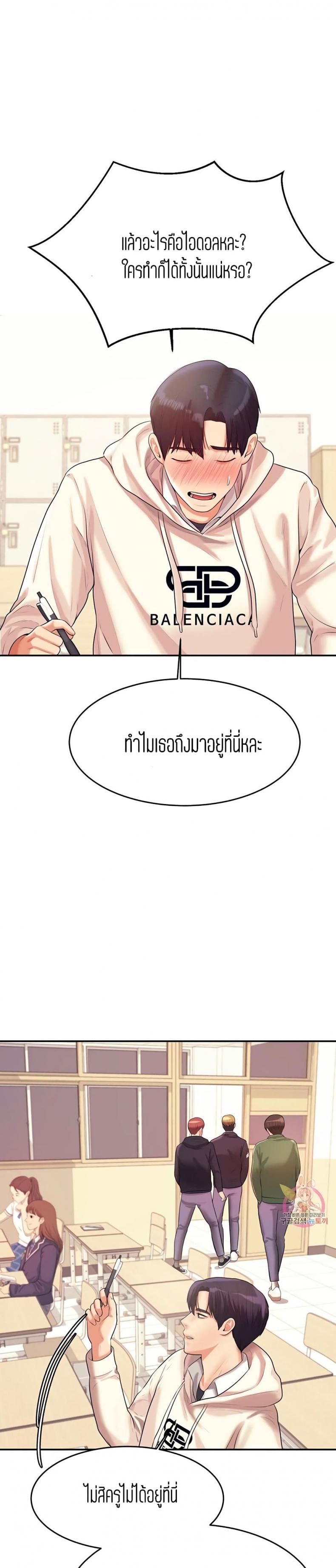 page-14