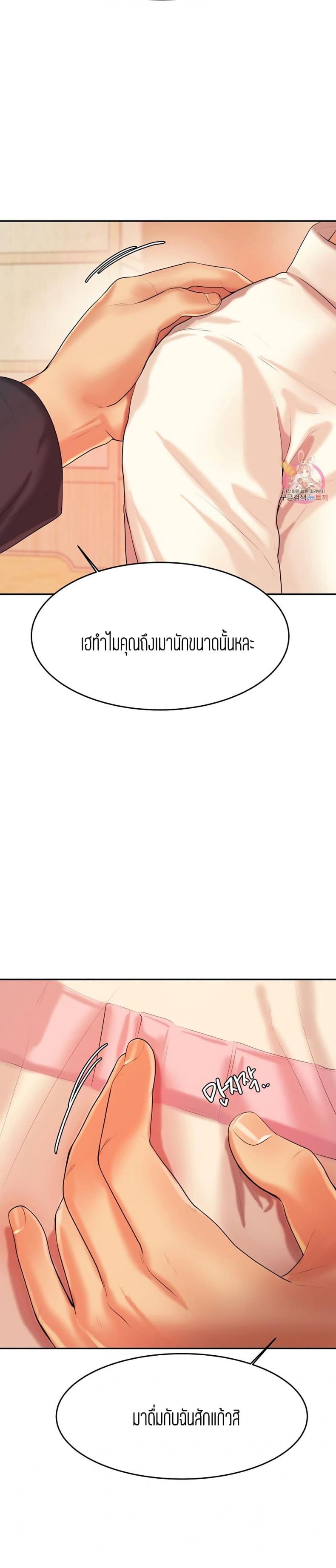 page-23