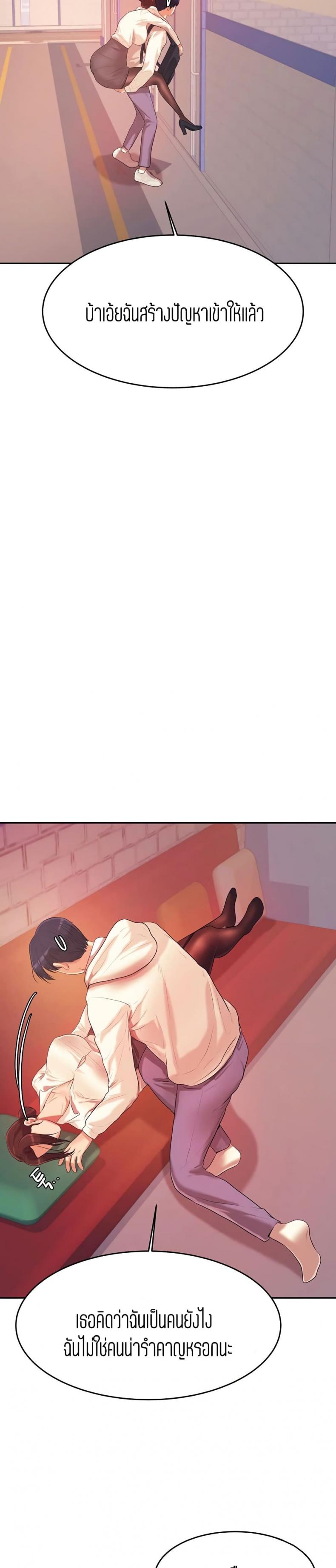 page-49